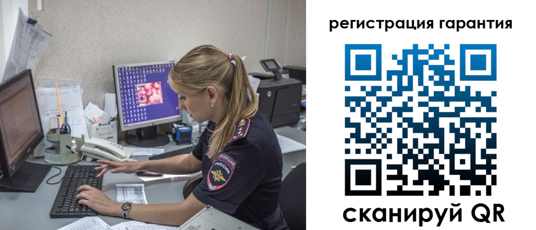 временная регистрация собственник в Владимирской области