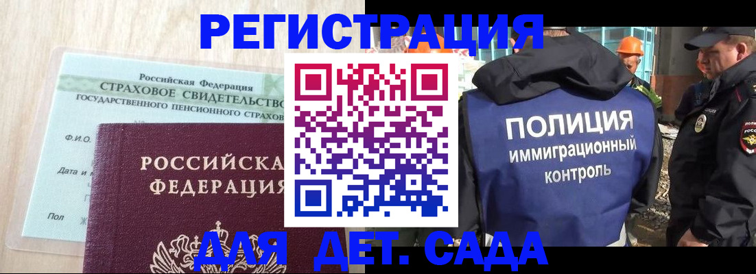 временная регистрация адрес в Владимирской области
